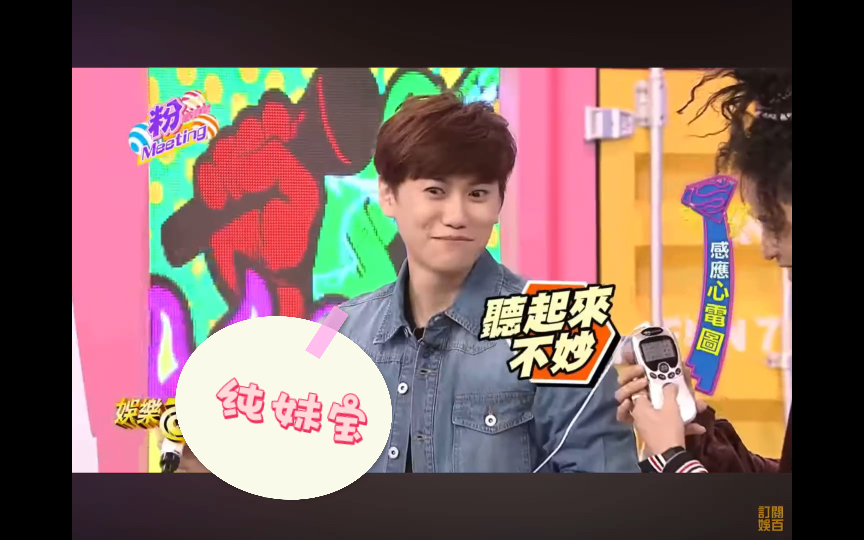 敖犬特好笑,熟人局就