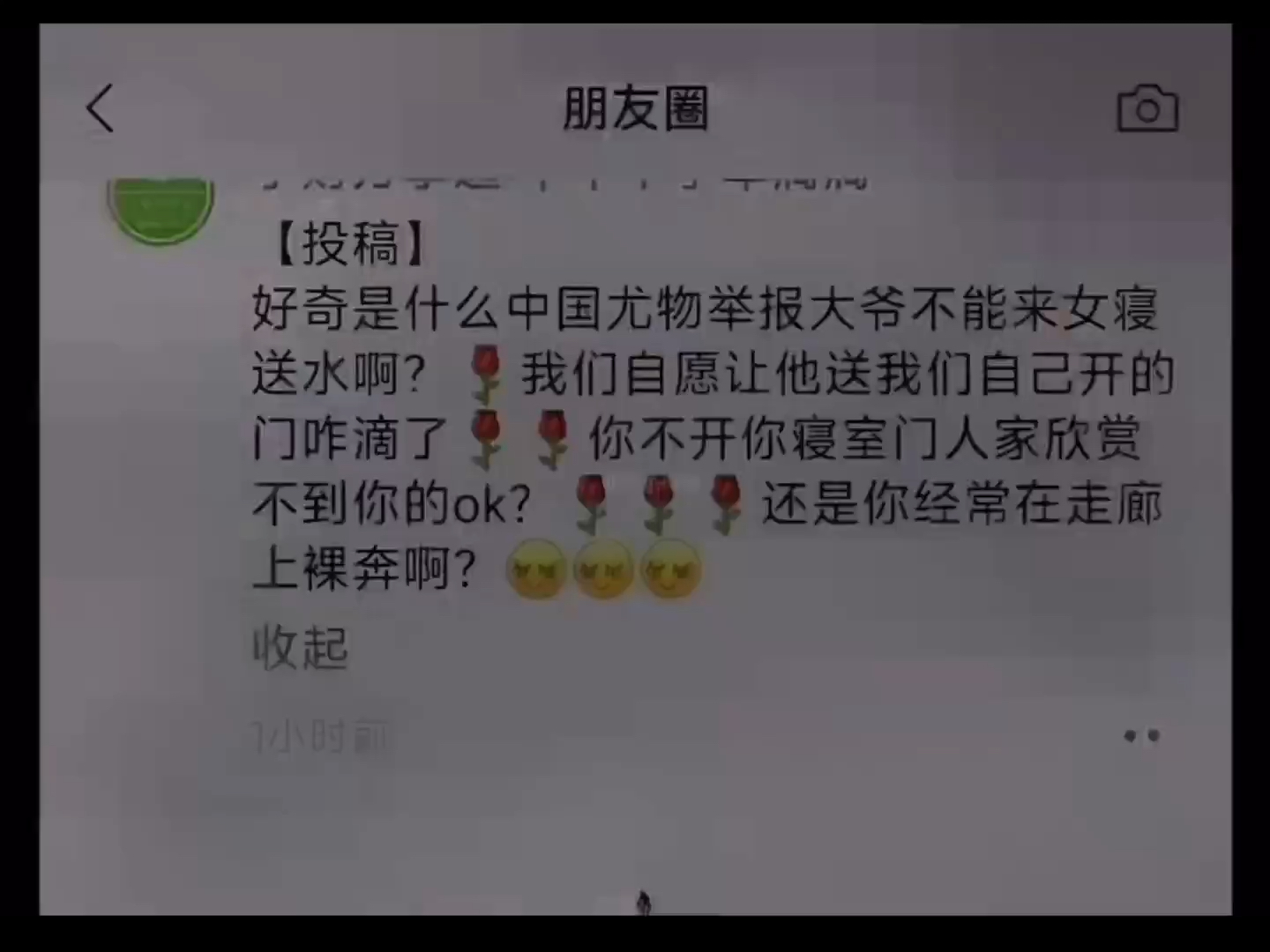 [图]大型记录片《女寝送水大爷》持续为您播出