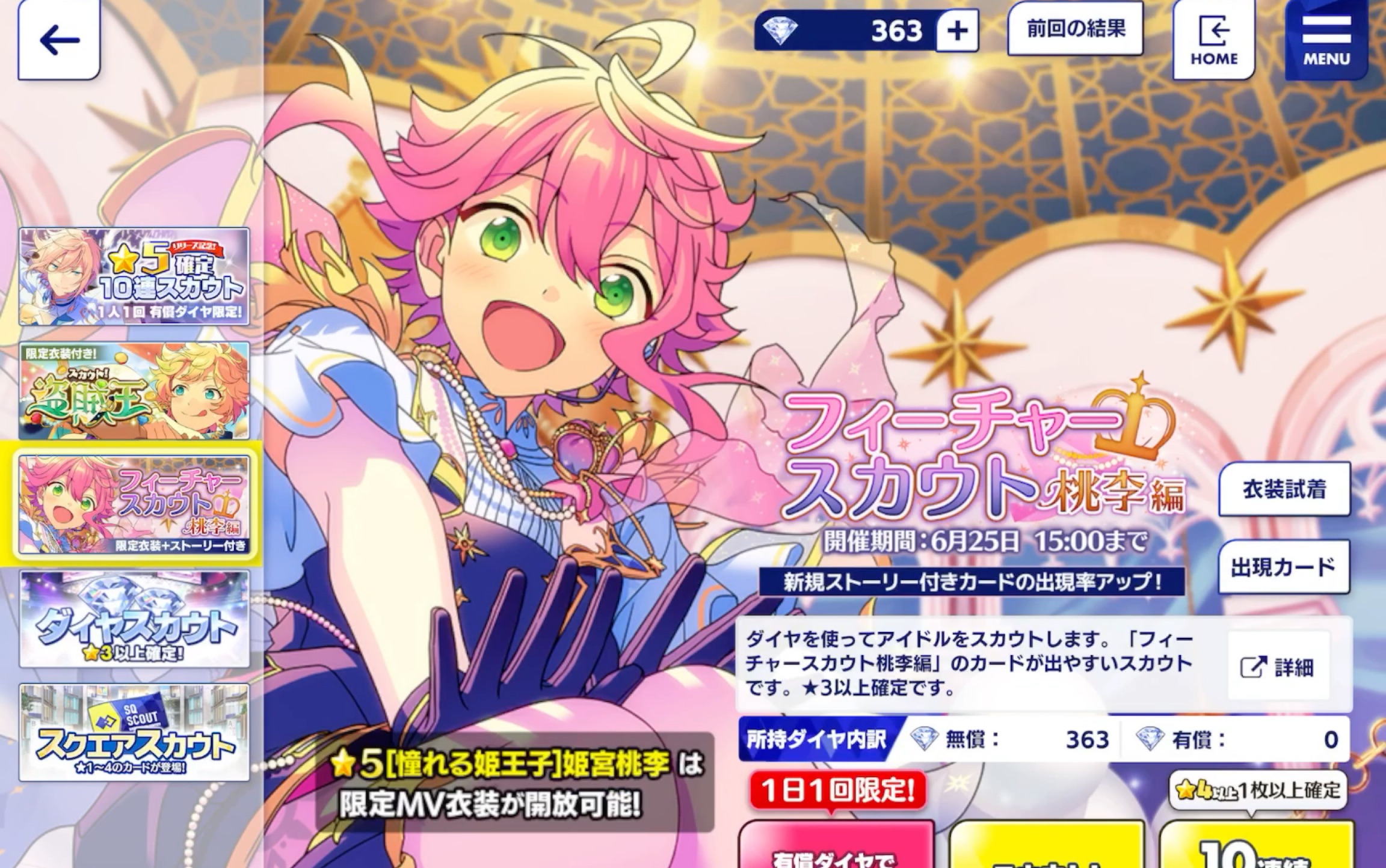 レビュー高評価の商品 姫宮桃李 60点 キャラクターグッズ Www Mozanit Com レビュー高評価の商品 姫宮桃李 60点 キャラクターグッズ Www Mozanit Com