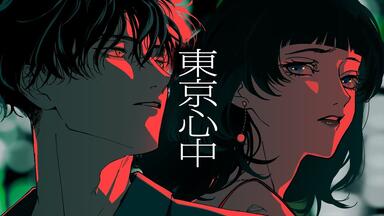 Cover Live Album「SINSEKAI SPECIAL COVER LIVE」【XFD】_哔哩