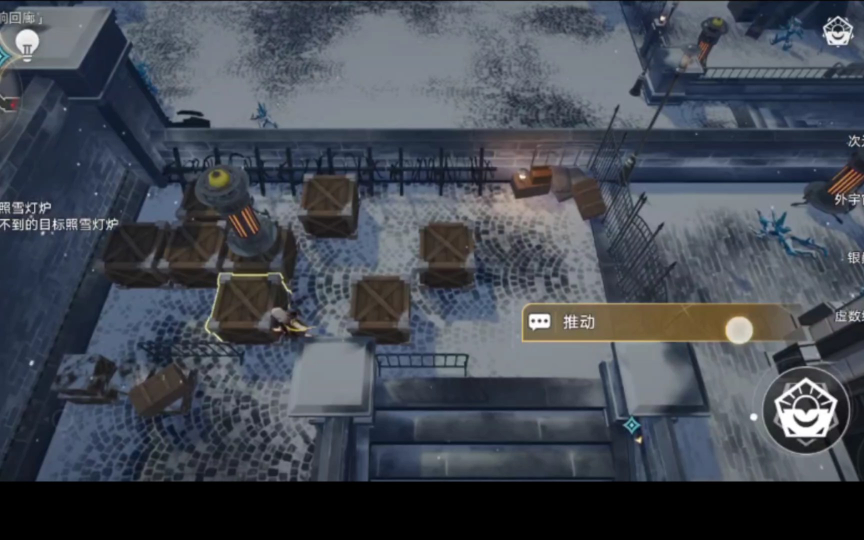 星铁以太战线推箱子拿宝箱攻略