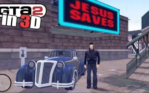 Video herunterladen: 【GTA3】GTA2的3D版是什么样的