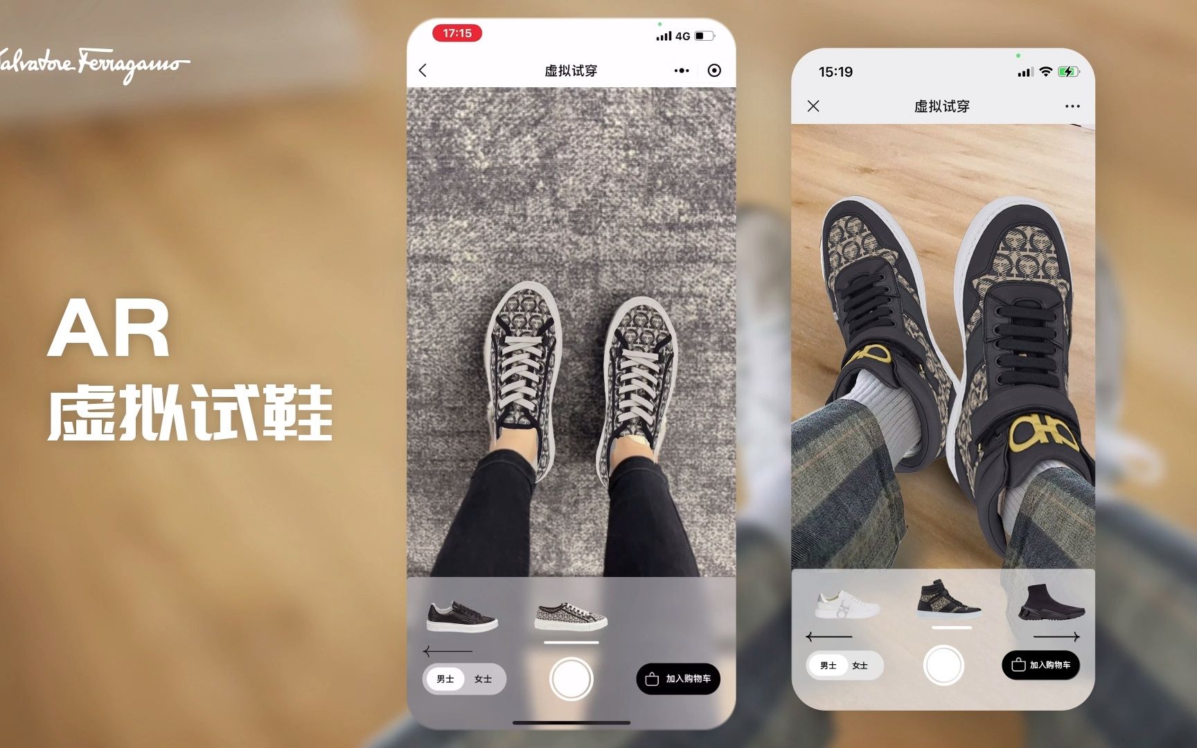 案例|菲拉格慕AR试鞋体验哔哩哔哩bilibili