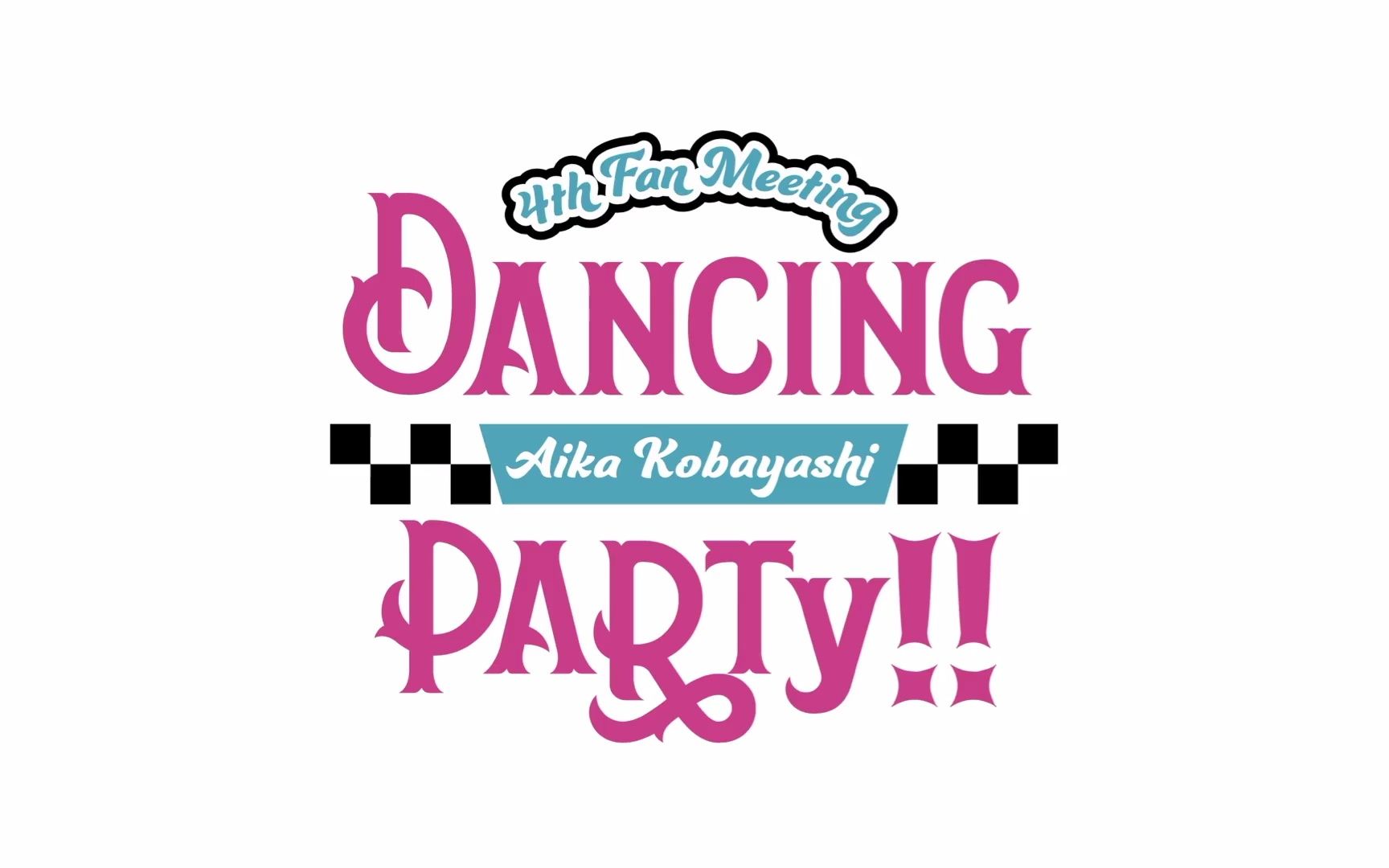 [图]小林愛香 4th Fan Meeting 「Dancing PARTY!!」