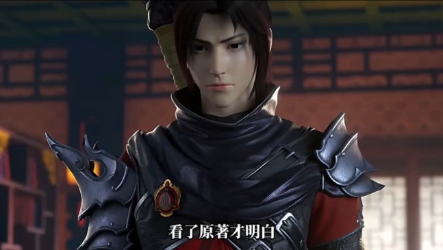 看了原著才明白,邙天尺究竟帮了萧炎几次,其中一次竟让他抱得美人归 "