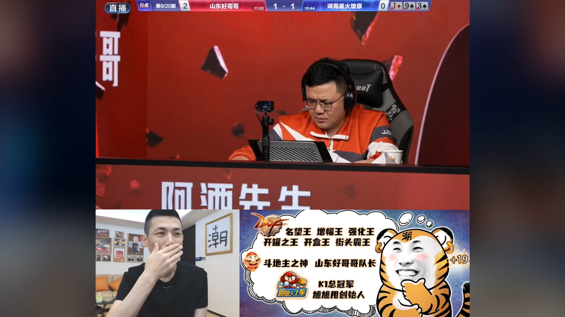 旭旭宝宝5月7日直播回放②(8点——9点)