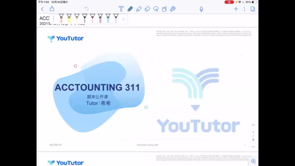 【Yoututor公开课】UOA期末公开课ACCTG 311哔哩哔哩bilibili