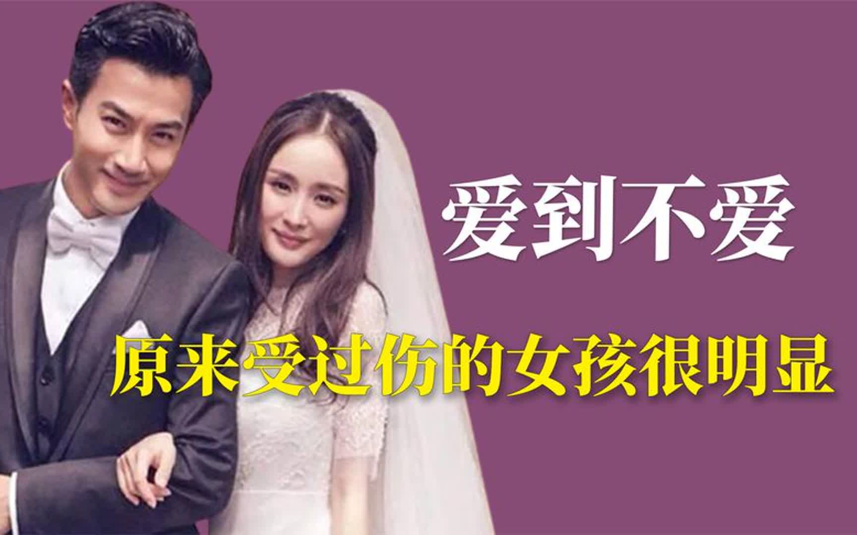 爱到不爱:受过伤的女孩子一眼就能看出来