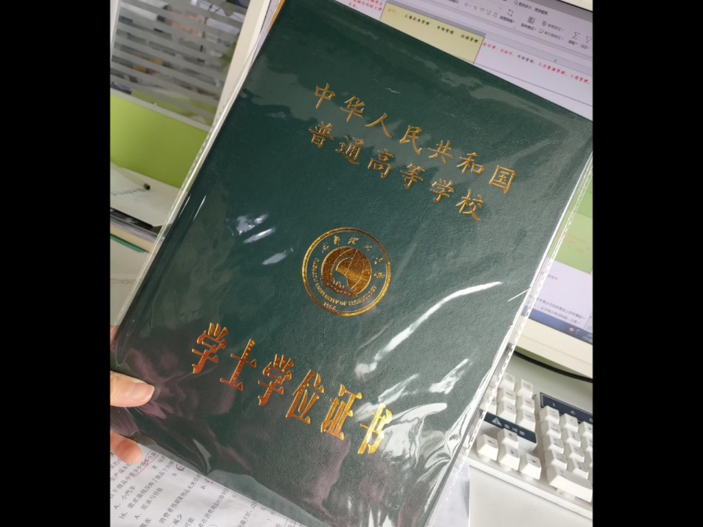 计算机相关专业的自考讲真,推荐信息管理与信息系统,通过率高考得又快哔哩哔哩bilibili