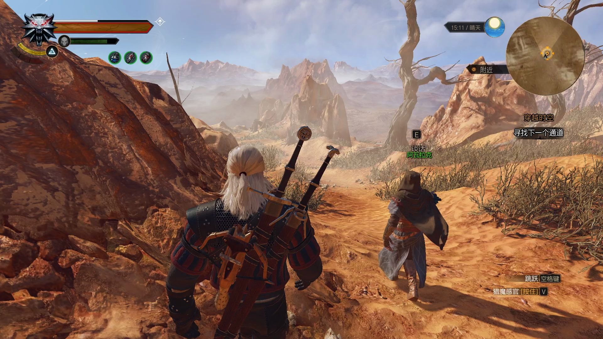 巫师3仔细观察这个沙漠世界你会发现什么奇妙的事?