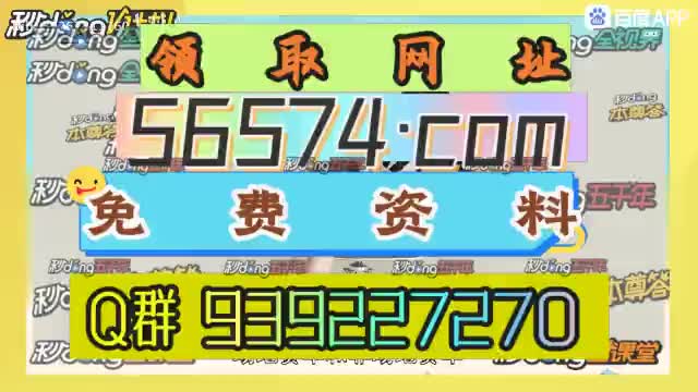 澳门今期开奖结果开奖记录查询表(哔哩哔哩)705期