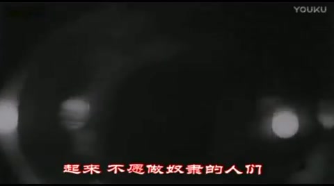 怀旧电影金曲1935风云儿女插曲义勇军进行曲哔哩哔哩bilibili