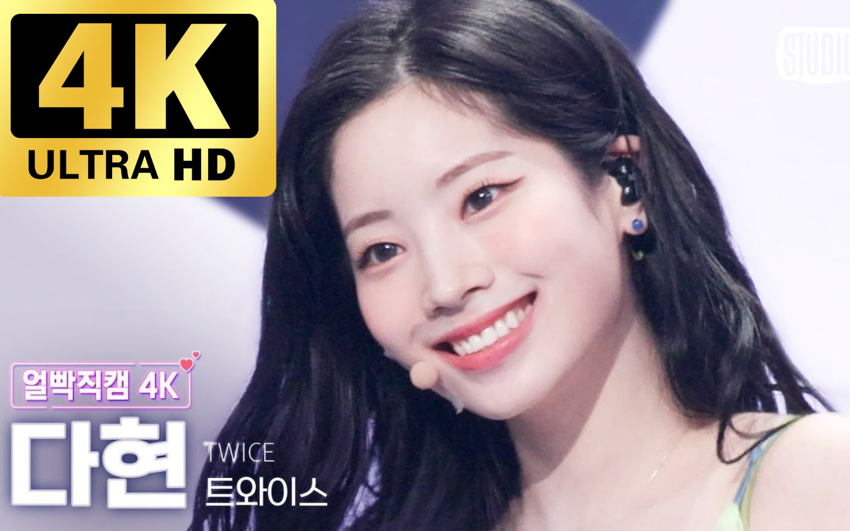 【横版直拍】220826 音乐银行 talk that talk - 金多贤4k直拍!