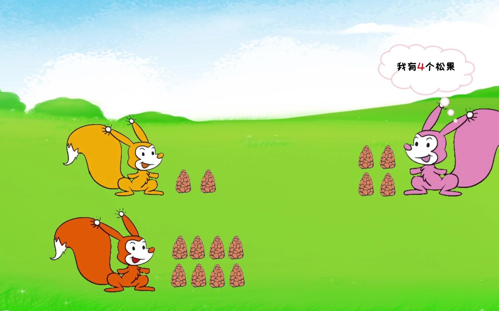 西师版二年级下册数学倍的认识_哔哩哔哩_bilibili