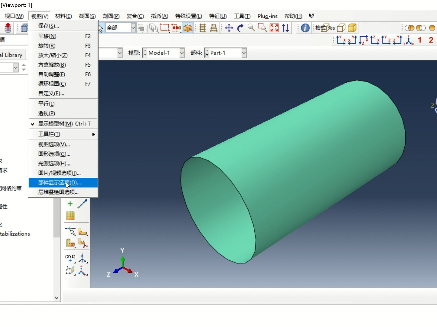 Abaqus薄壁结构壳单元准静态压缩仿真(一)哔哩哔哩bilibili