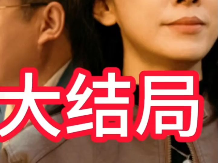 [图]纯享完整版《六十芳华》1-265全集完整版大结局