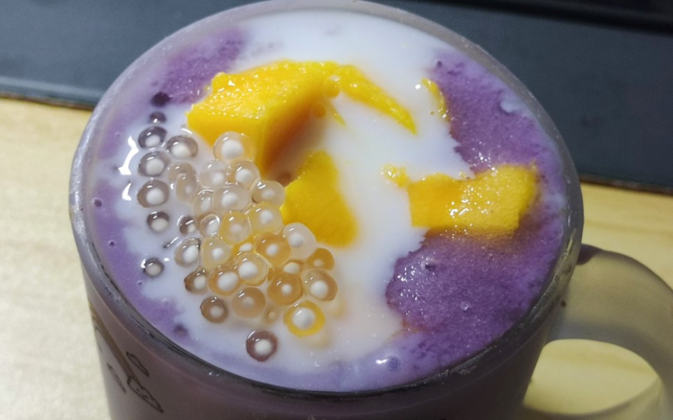 我要卷死奶茶店和甜品店,今天自己做的芋泥椰奶甜度满分,真是无敌美味