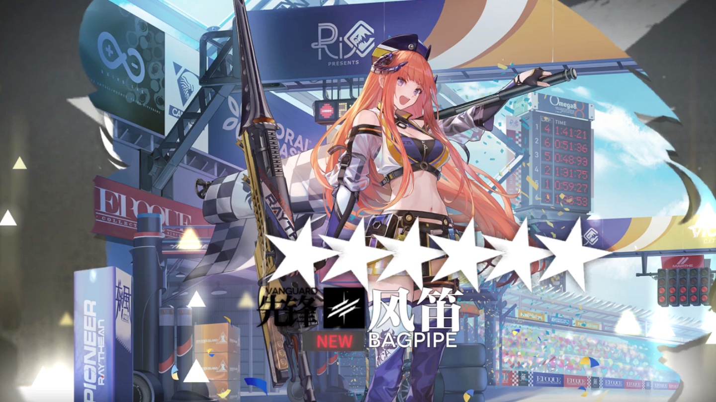 风笛皮肤_哔哩哔哩 (゜-゜)つロ 干杯~-bilibili