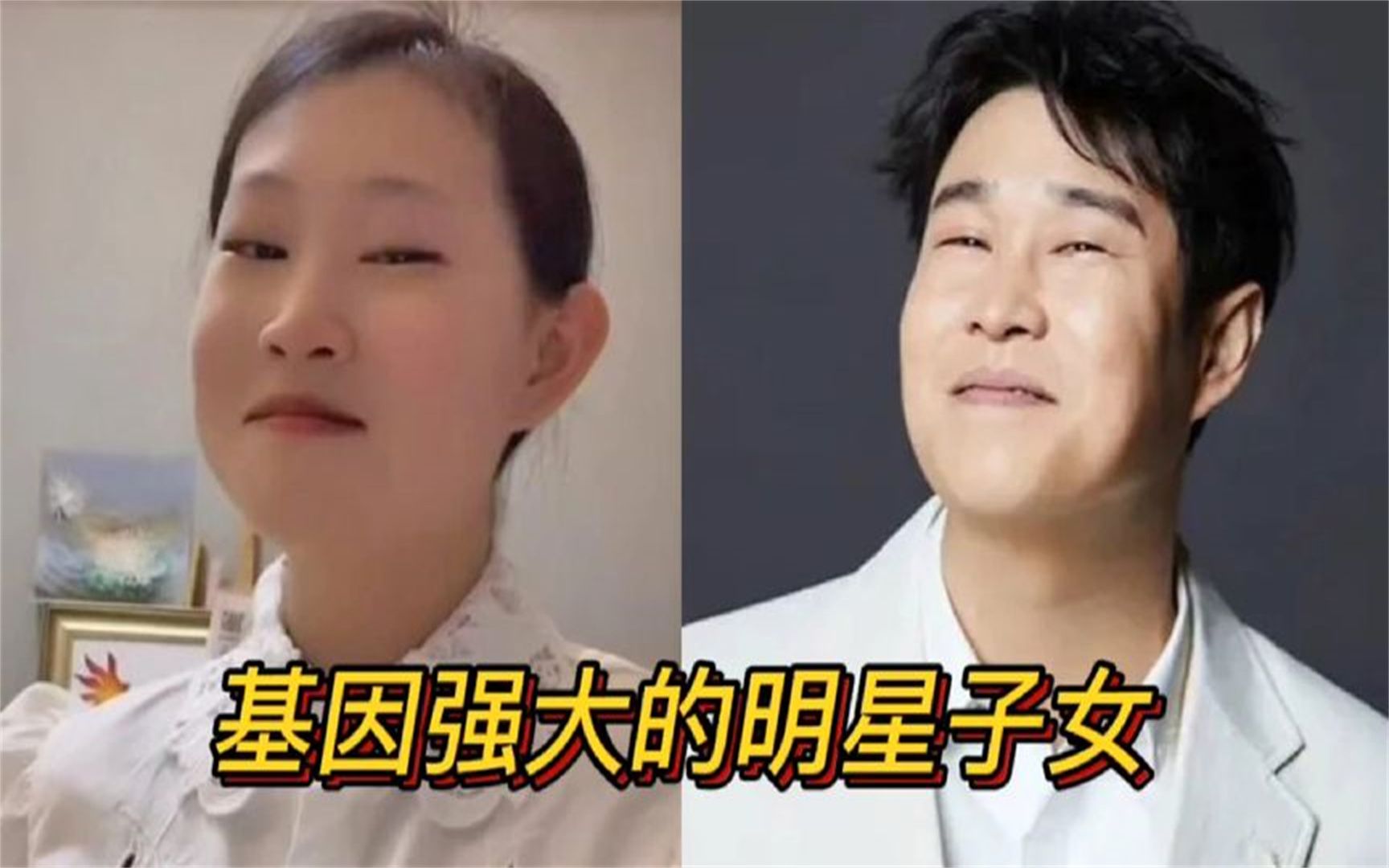 基因强大的明星子女,小沈阳父女复制粘贴,关晓彤像妈妈颜值高