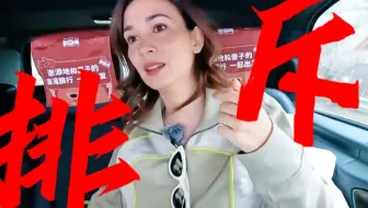 “丑小鸭！”卢靖姗小时候被欺负称丑小鸭！非常不自信！妈妈让卢靖姗去做模特！爸爸开解卢靖姗不要在意别人的标准