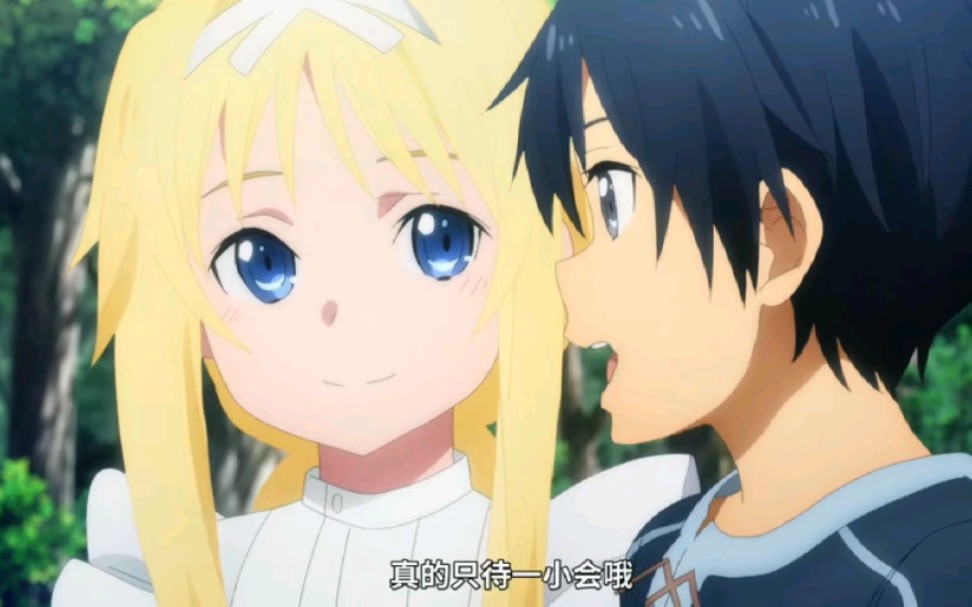 爱丽丝 桐人 优吉欧小时候的回忆_哔哩哔哩 (゜-゜)つロ 干杯~-bili