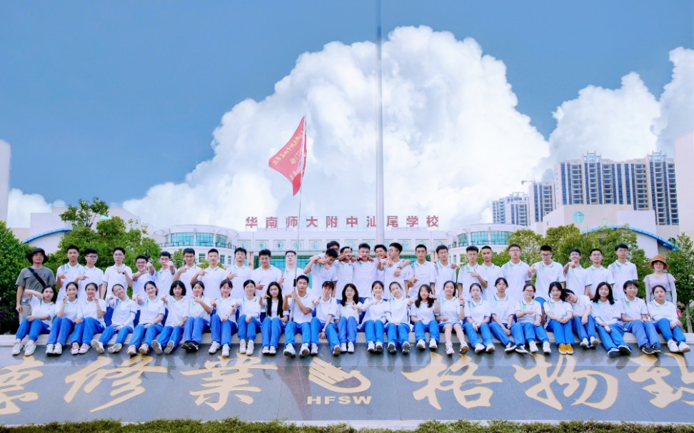 [图]《我们，只被自己定义》华南师大附中汕尾学校2019届高三七班2021——2022学年高三回忆录