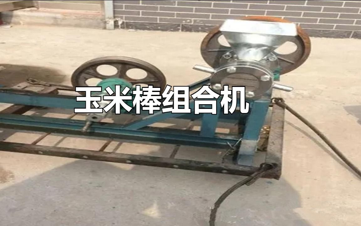 小型炸玉米棒机器图片