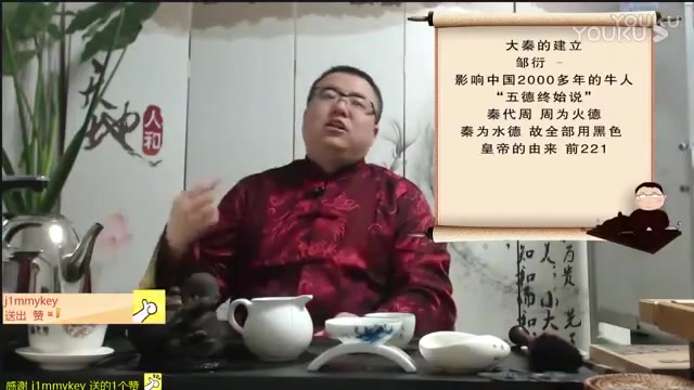 [图]中国历史 秦汉时期