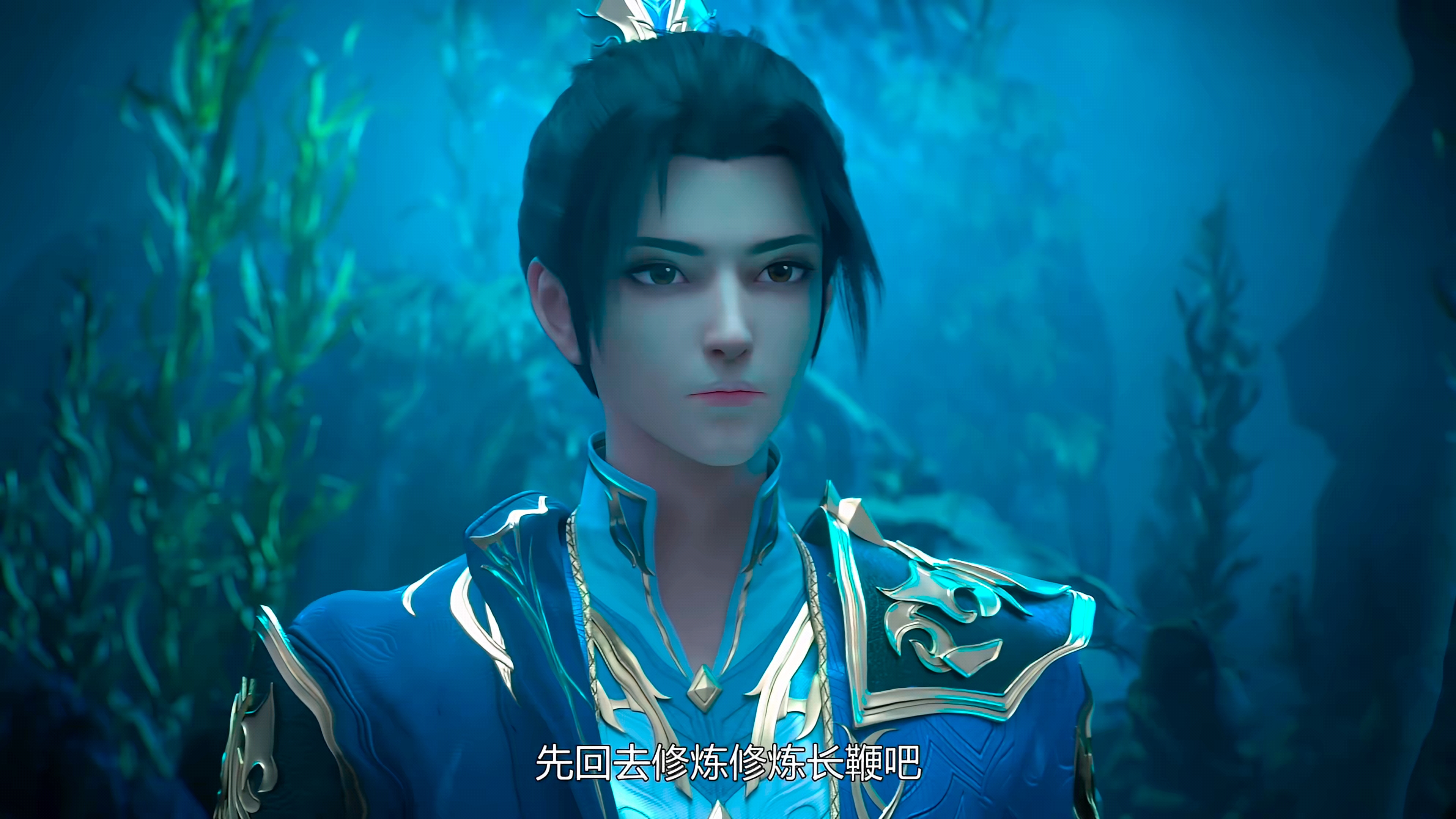 《大主宰》40集,牧尘与苏灵儿水下激情对决.