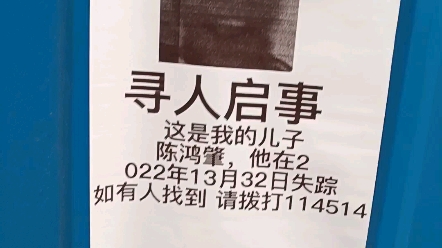 做好事不留名(搞笑视频)