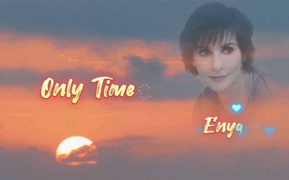 [图]Enya-Only TimeEnya恩雅  爱尔兰人60后精灵般歌手她的歌曲空灵无比首首是经典