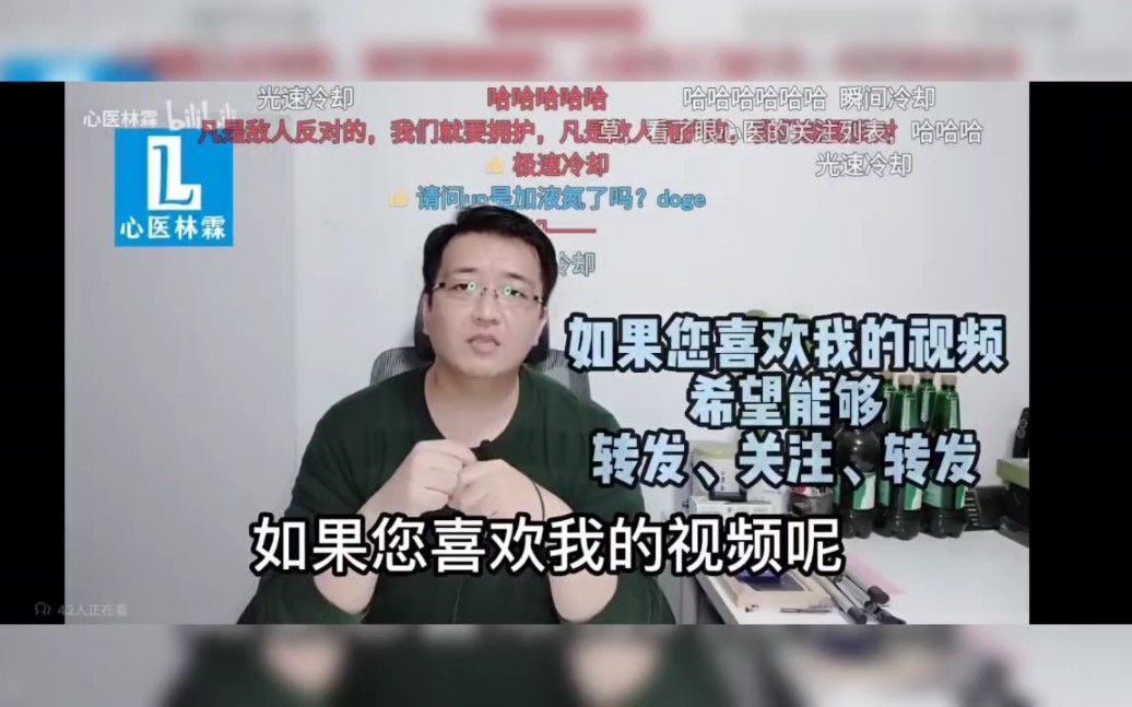 看清日韩两性本质,中国人民不要在所谓的性别对立下自耗了哔哩哔哩bilibili