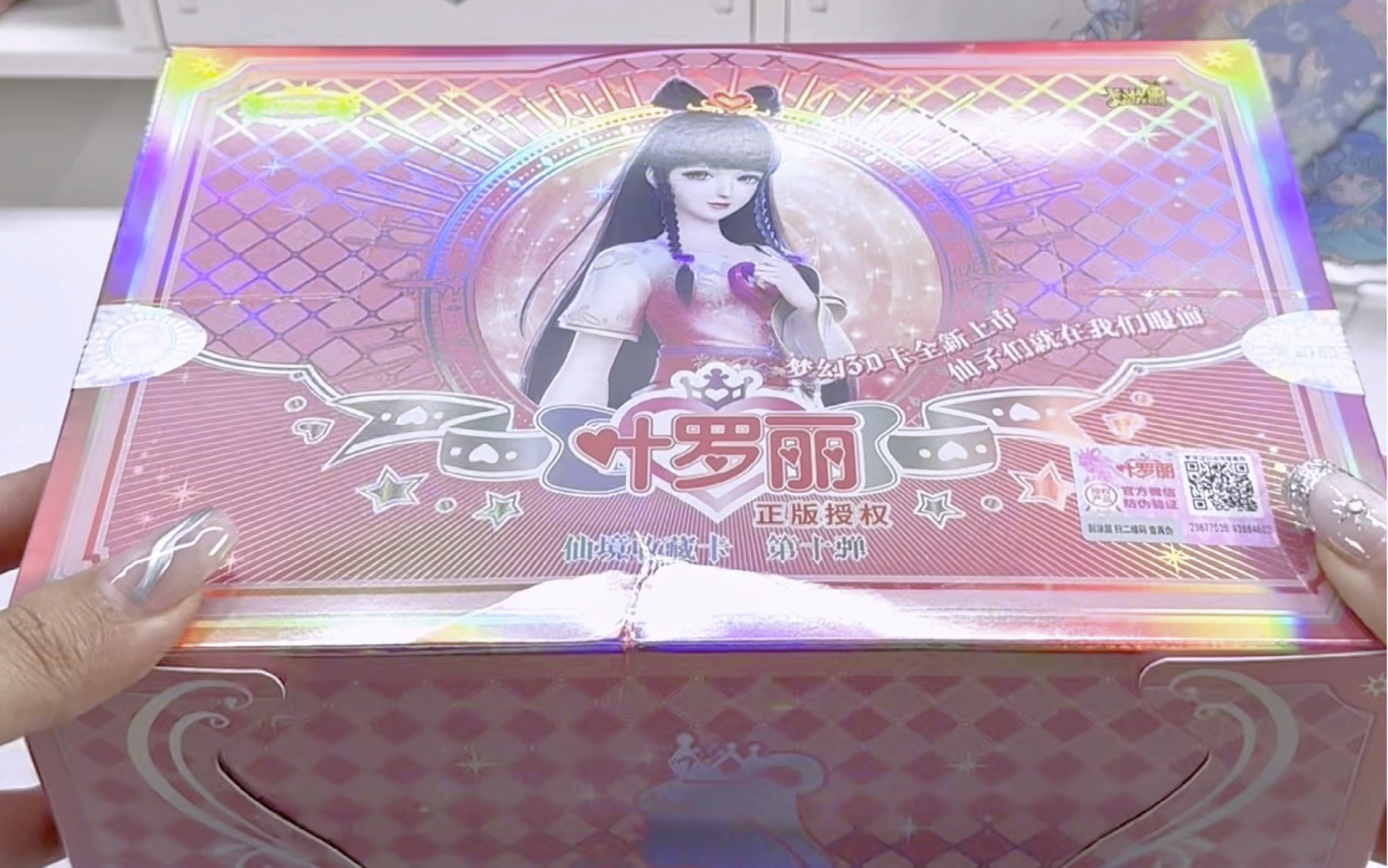 叶罗丽拆卡:英雄母亲姜觅柔大战两盒梦幻包!