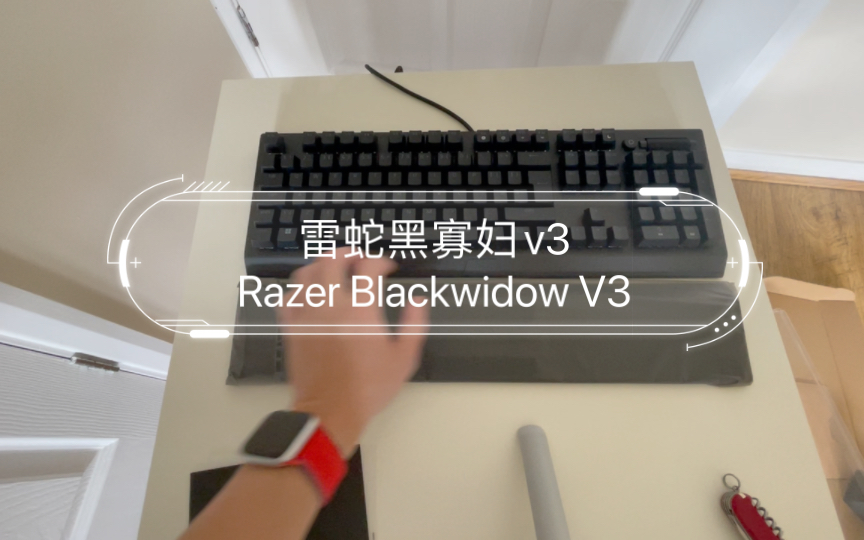 [图]雷蛇黑寡妇v3 Razer Blackwidow V3 有线机械键盘