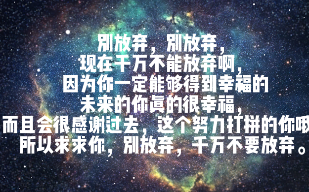 [图]链接潜意识，和所有的负债说掰掰|《从负债2000万到心想事成每一天》丨书摘节选|正念、心理暗示