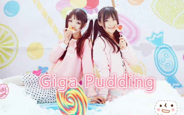 circle蘑菇x桃子gigapudding布丁布丁一秒钟洗脑的布丁