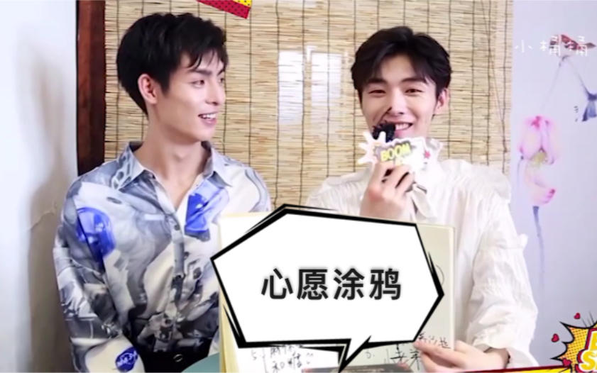 气宇轩扬宋继扬王皓轩双采只能看到侧脸的王皓轩高甜采访混剪