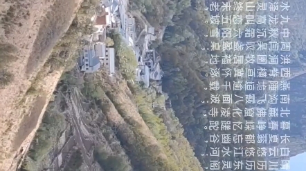 北京海拔最高村——云上ⷮŠ江水河哔哩哔哩bilibili