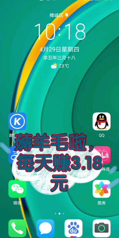 分享一个薅支付宝羊毛的方法,每天领3.1哔哩哔哩bilibili