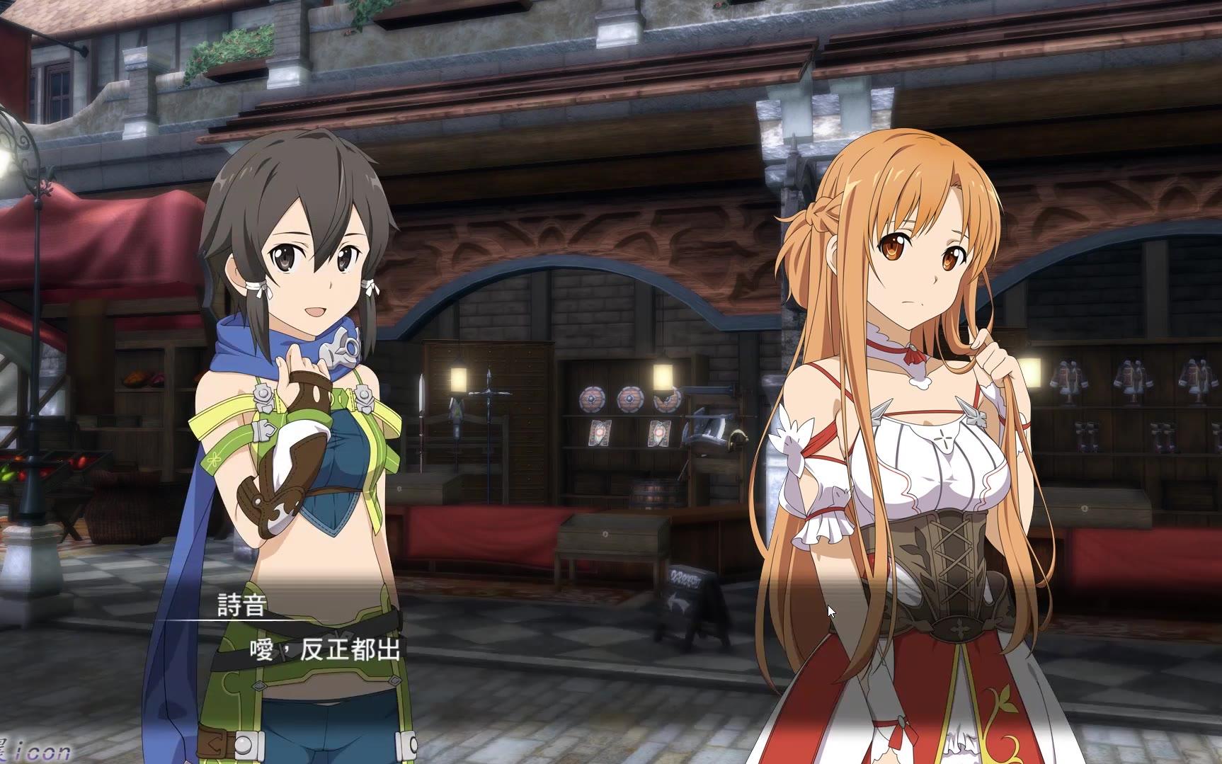 【刀剑神域·虚空幻界剧情】桐人陪诗乃亚丝娜逛街,陪女孩子逛街要