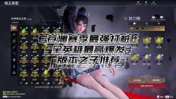 Limbs severed! Wife and daughter taken! Dragon God awakens