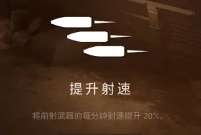 Download Video: 【战地风云5】懂不懂提升20%射速的含金量啊？！