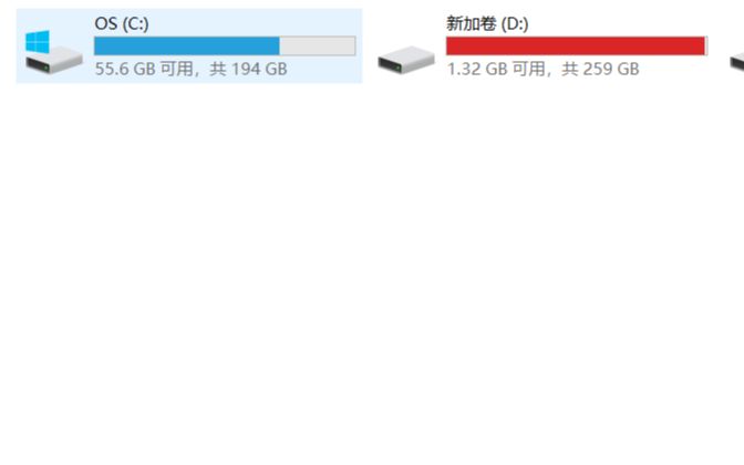 D盘满了,找不到原因,可能是这个哔哩哔哩bilibili