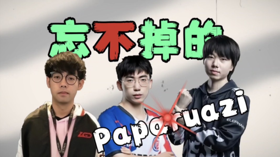 maybe:"石油杯奖金不如去年.张成俊来的话,我可以当教练!