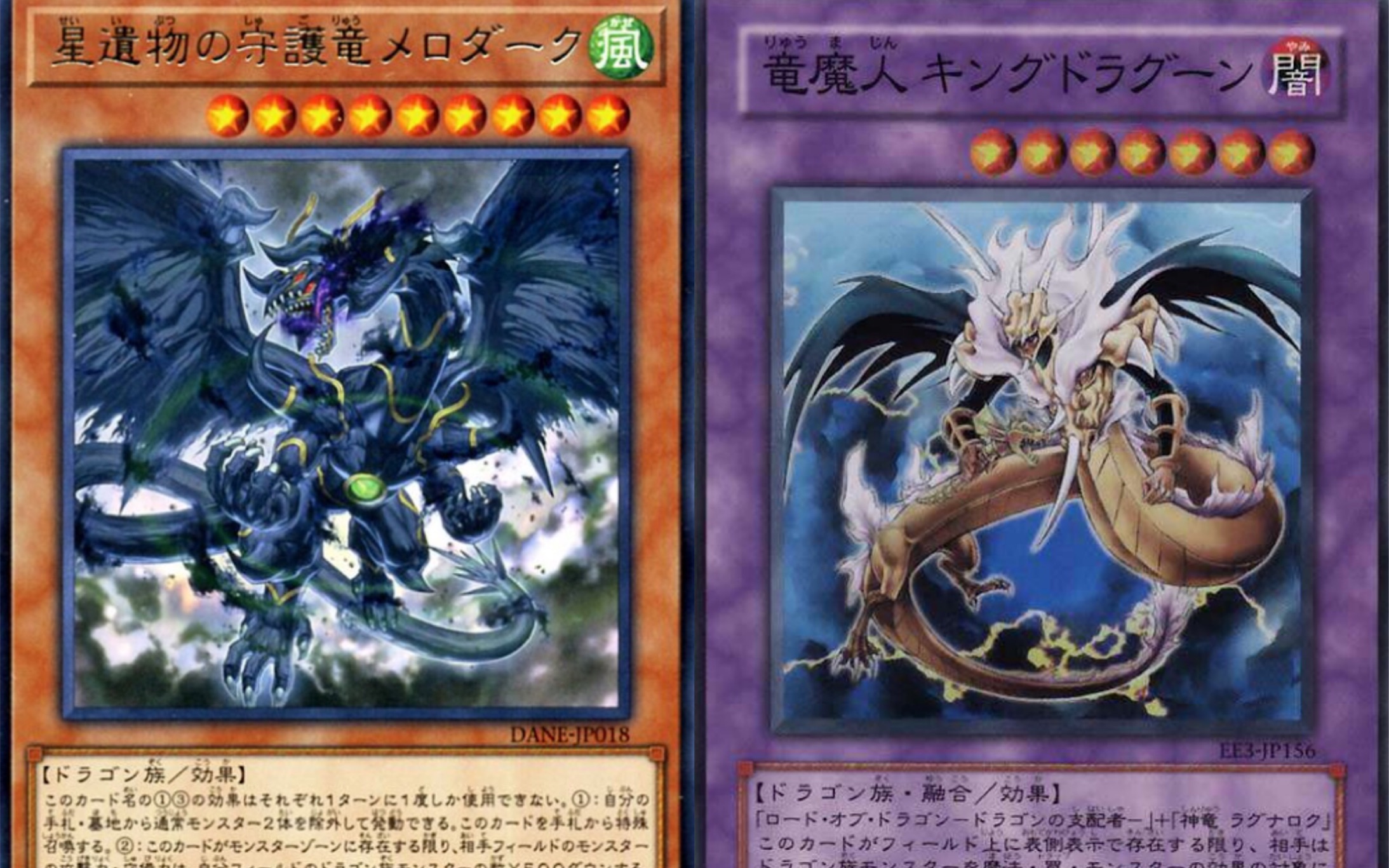 【游戏王dl】大虾的娱乐卡组:龙魔人守护龙!