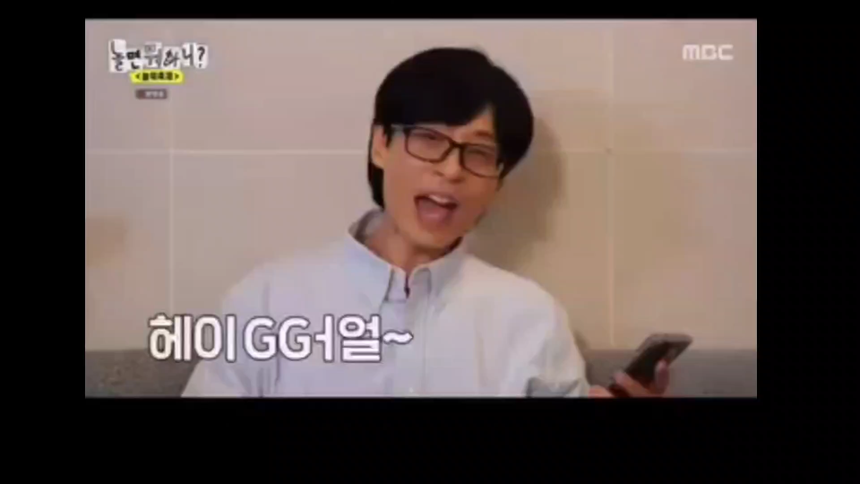 刘在石与女演员搞笑的模仿jennie秀