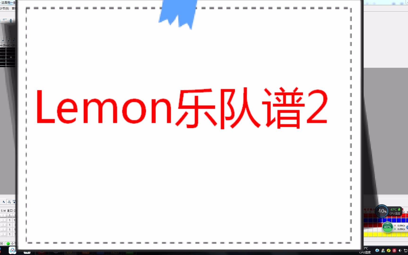 lemon乐队总谱哔哩哔哩bilibili