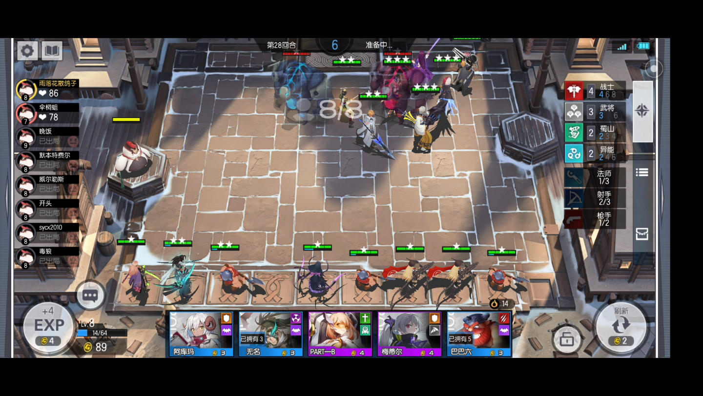 300大作战能不能把300自走棋还回来