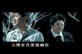 Download Video: 美丽的神话----韩红 孙楠