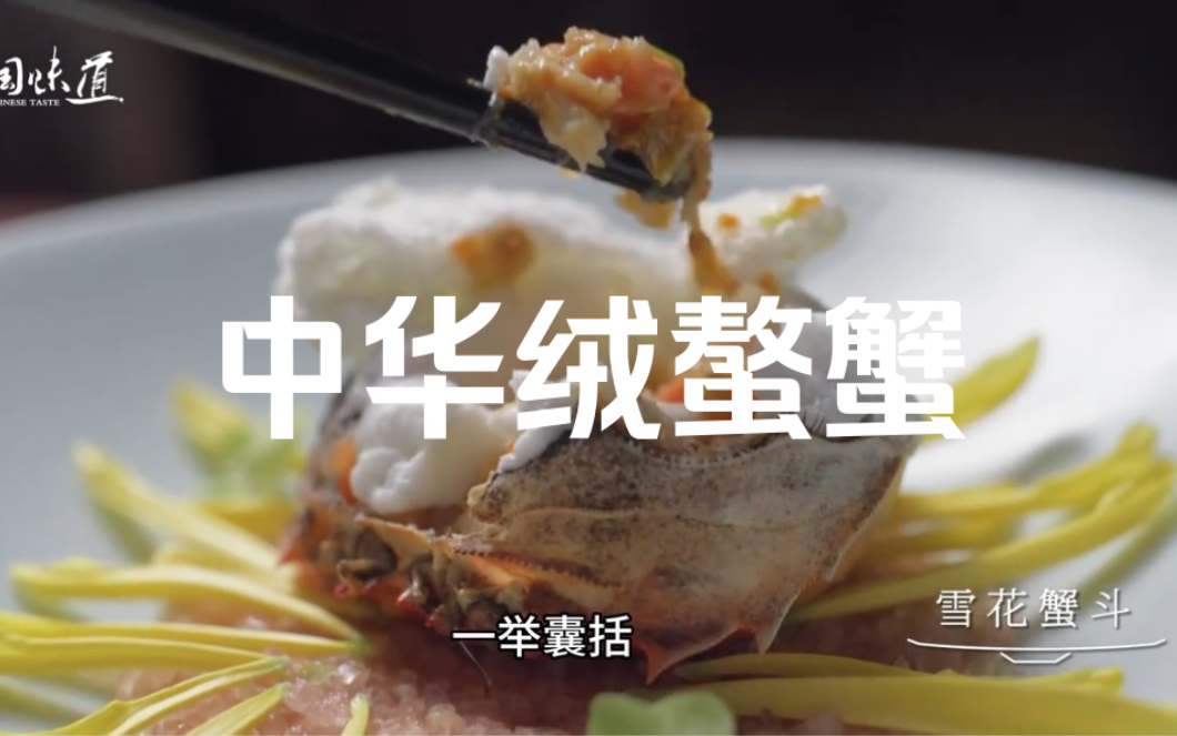 我有蟹,你有酒,老朋友,咱们好久没聚了.